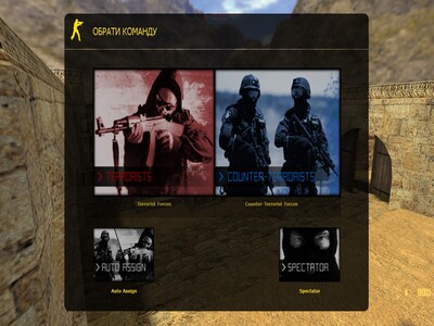 скачать кс 1.6